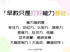 -昂立青少儿成长中心(普陀中潭校区)