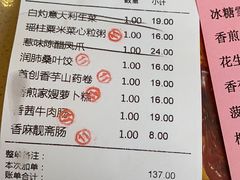 账单-品胜点心专家(万业大厦店)