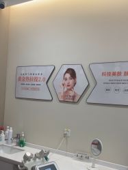 -禾美嘉医疗美容