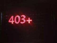 -403国际艺术中心