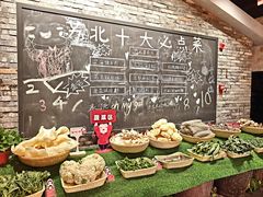 -山芋腔苏北菜(盐城大丰店)