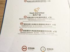 -幸薈飯堂