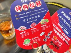 -朴太院·烤肉万岁·创意首尔料理(中联广场店)