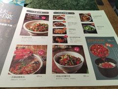 -姐夫的小菜(新中关购物中心店)
