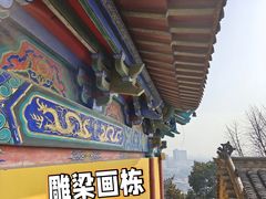 -云龙山