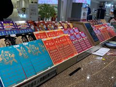 -皇庭广场(福华三路店)