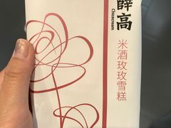 -Olé精品超市(北京合生汇店)