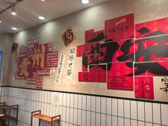 -黔有有贵州酸汤夺夺粉火锅(五味十字店)