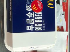 -麦当劳(杭州文三路店)