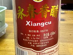 -东兴牛肉店(庄府巷店)