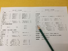 -做了不起的80后