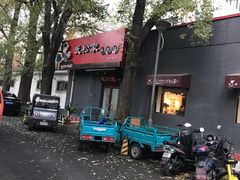 -武松家(丰益桥店)