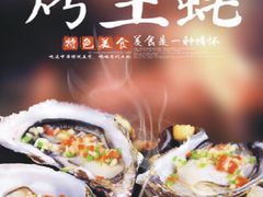 -阿里巴巴海鲜烧烤家常菜(黄岛店)