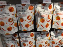 -名创优品(福建福州闽侯万家广场店)