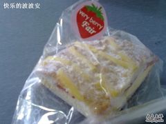 草莓天使酥菠萝-巴黎贝甜(华堂新辰汇店)