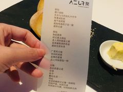 -AZUR聚(香格里拉饭店)