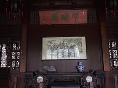 -檀园