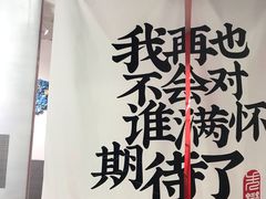-成都失恋馆