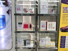 -升恒昌免税商店(桃园国际机场店)