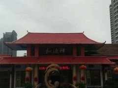 -和源祥·日照菜扛把子(万平口一店)