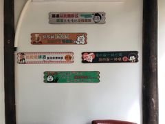 -乌记大厨餐厅