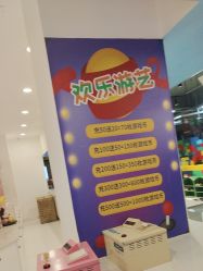 -宝燕乐园(闵行旗舰店)
