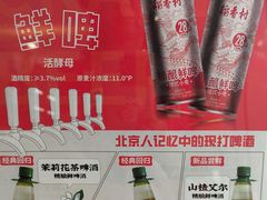 -北京稻香村(方庄店)