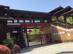 -景德镇陶瓷民俗博物馆