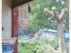 -罗氏滇味小锅