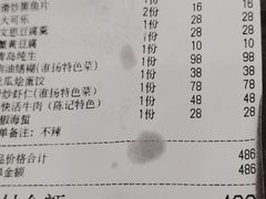 -陈记菜馆·非遗淮扬菜(东关街教场店)