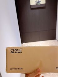 -CRAIE可瑞医美式医美·111SKIN