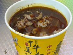 -王记生烫牛杂面馆(兰陵路店)