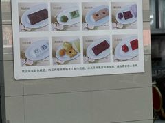 -常州糕团店(北大街新世纪商城店)