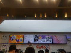 -CoCo都可(合生汇店)