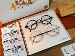 -EYEPHILO镜之道·克罗心眼镜