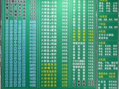 -许记大碗皮肚面馆(三条巷店)