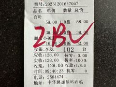 -十二忠手拉面(中华路店)