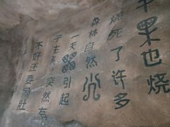 -很久以前羊肉串(簋街店)