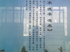 -南京市民俗博物馆(甘熙宅第)