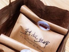 -熊叔熊婶面包房(团结湖店)