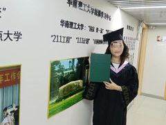 -深圳翠微培训中心·学历·深户