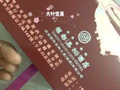 -蜂蝶来饼店(拱北总店)
