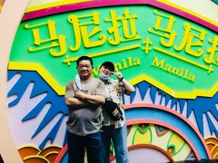 -南宁方特东盟神画