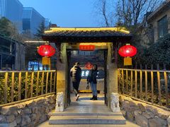 -聚缘堂·海鲜私房菜(松岭路店)