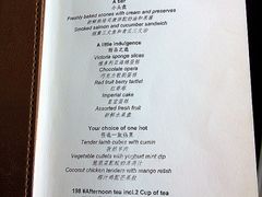 菜单-瑞吉酒店·The Drawing Room闲逸廊·云端下午茶·夜奢Whiskey
