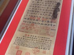 -松鹤面馆·古法焖肉面(观前店)