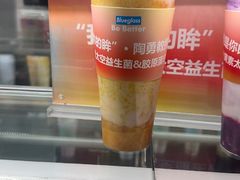 -Blueglass酸奶(华贸购物中心店)