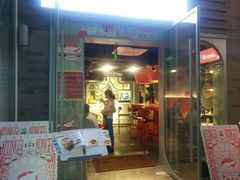 -龙湖星悦荟(颐和店)