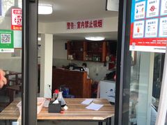 门面-宝瑞门钉肉饼店