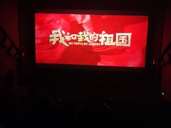 -金逸影城(大悦城IMAX激光店)